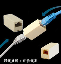 最新最全網(wǎng)絡(luò)對(duì)接頭產(chǎn)品參考 網(wǎng)絡(luò)線連接的無(wú)縫橋梁